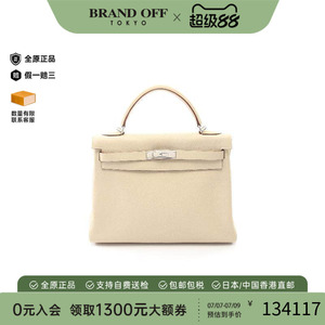 中古Hermes爱马仕手提包