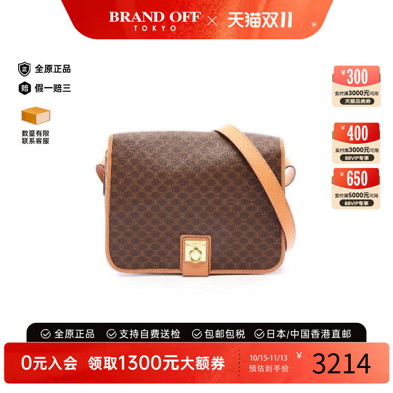 中古奢侈品Celine赛琳女包B级9新Macadam涂层/防水帆布斜挎包正品
