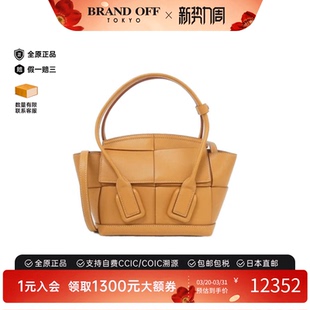 中古Bottega Bag手提斜挎包 Veneta葆蝶家女包A级95新Shoulder