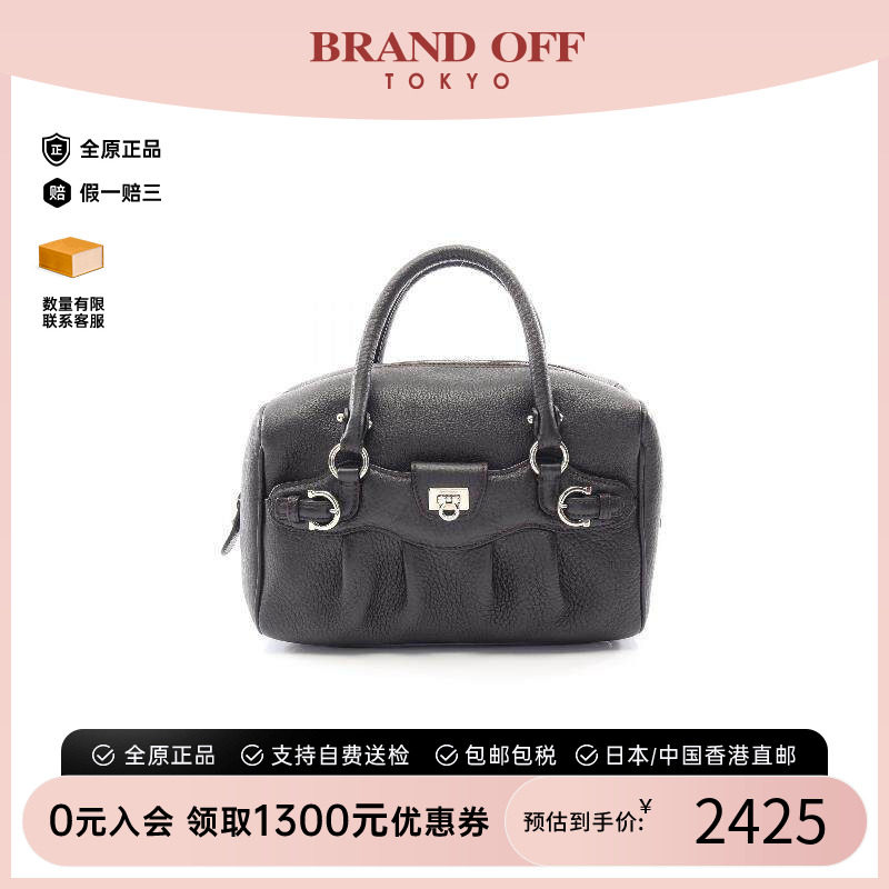 中古Ferragamo菲拉格慕手提包