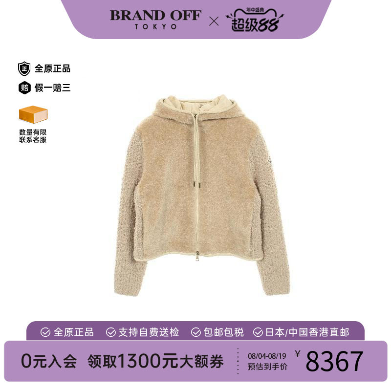 中古Moncler盟可睐外套