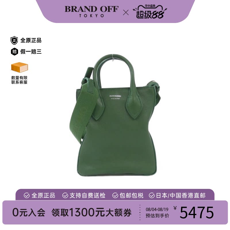 中古Ferragamo菲拉格慕女包