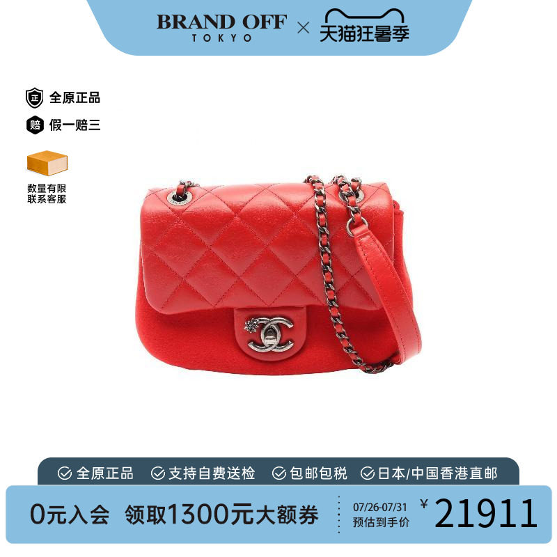 中古Chanel香奈儿单肩包