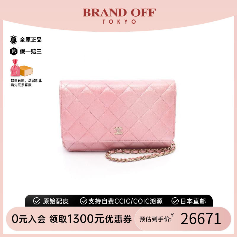中古Chanel香奈儿斜挎包
