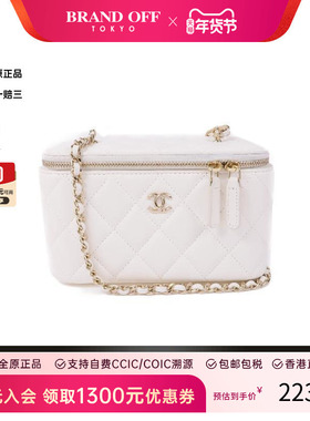 中古Chanel香奈儿女包A级95新Vanity Case小化妆盒包羊皮斜挎包HK