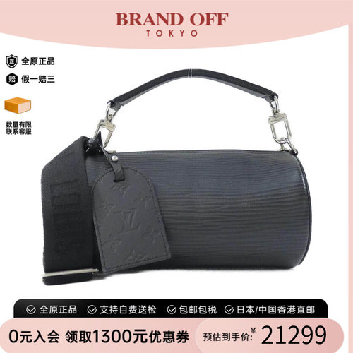 中古LV路易威登女包斜挎包