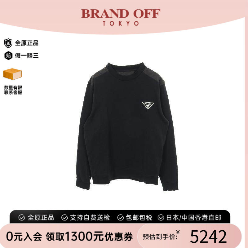 中古Prada普拉达上衣メンズ棉