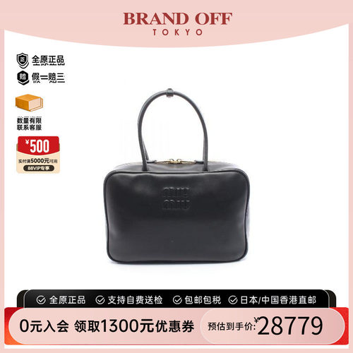 中古MiuMiu缪缪手提包
