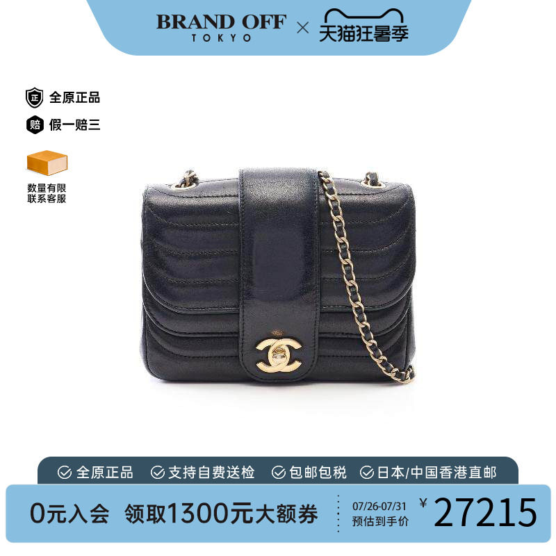 中古Chanel香奈儿斜挎包
