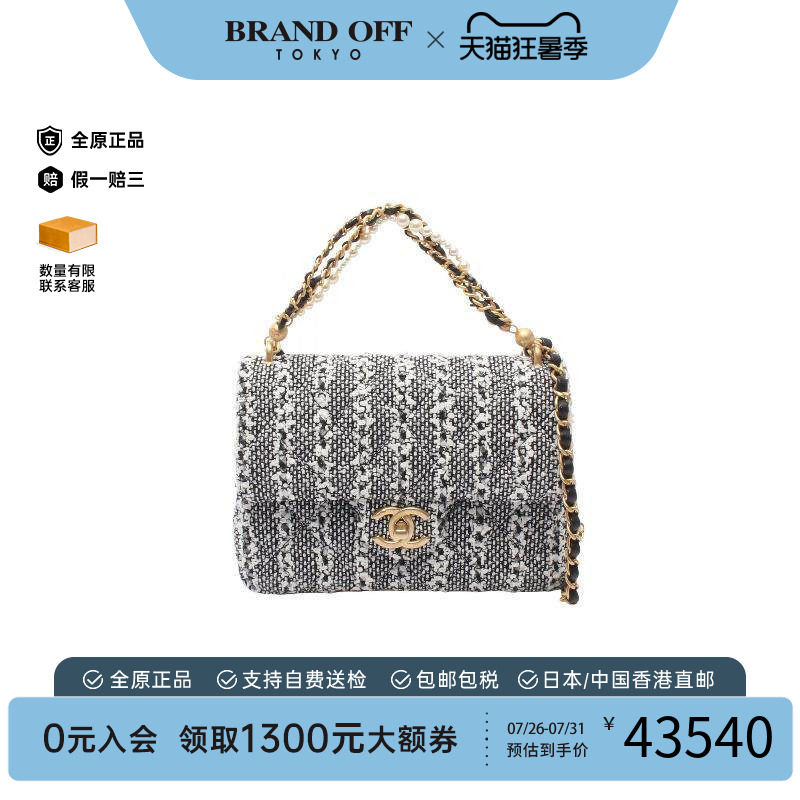 中古Chanel香奈儿斜挎包