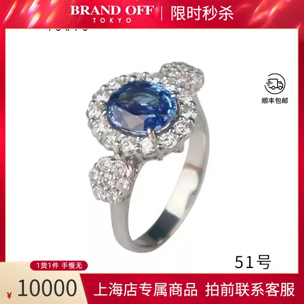 日本进口商品椭圆形切工钻石戒指
