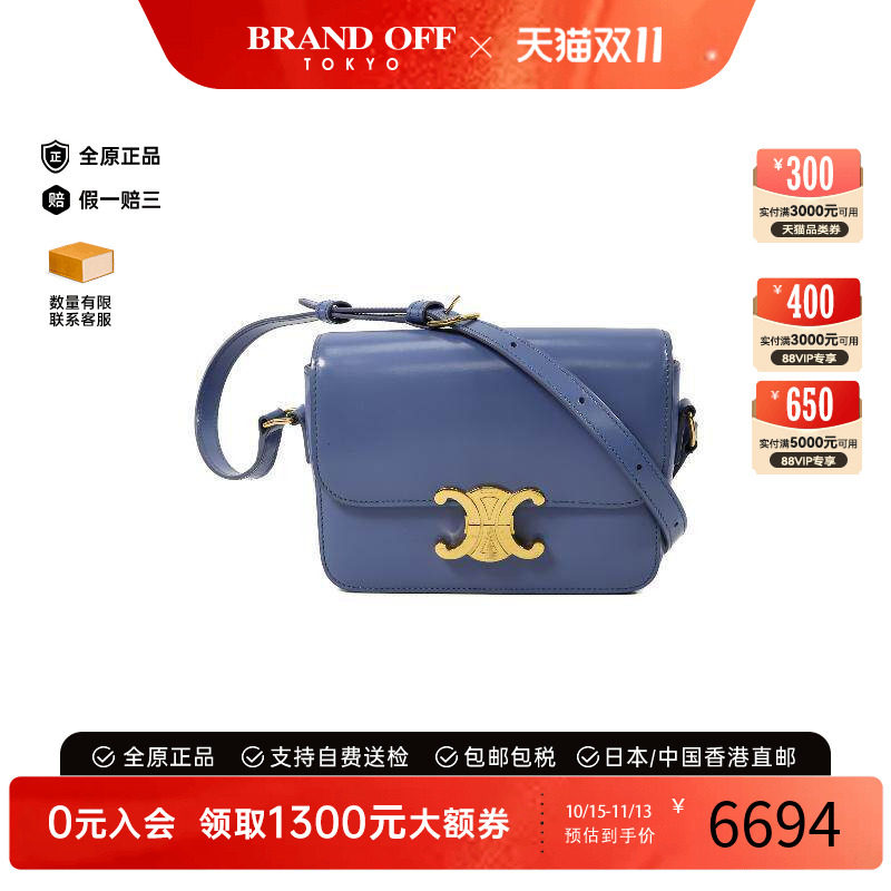 中古Celine赛琳斜挎包レディース