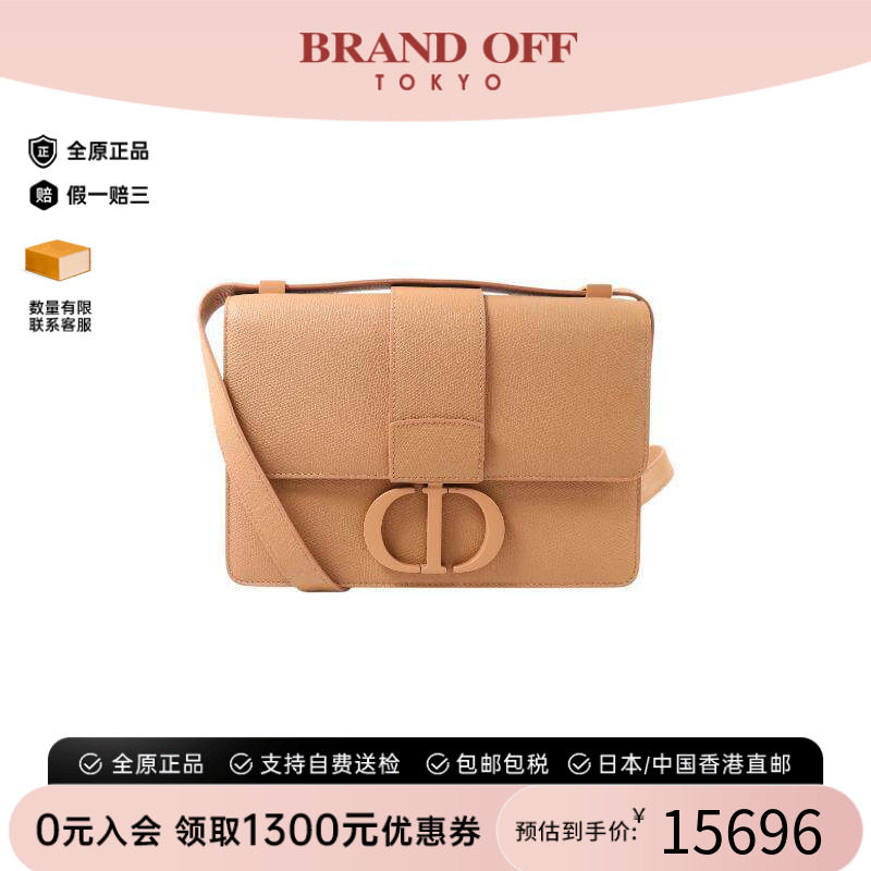中古Dior迪奥斜挎包レディース