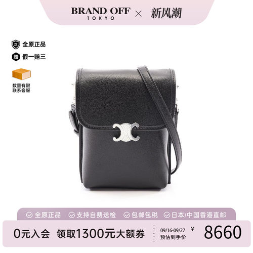 中古Celine赛琳斜挎包メンズ牛皮