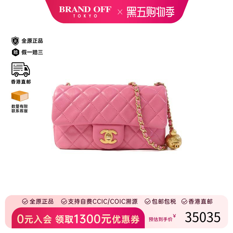 中古Chanel香奈儿斜挎包