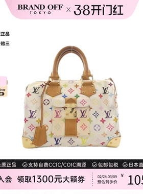 中古LV路易威登女包B级9新Speedy30波士顿白三彩手提包