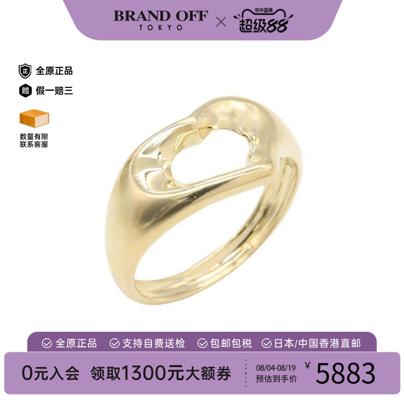 中古Tiffany&Co蒂芙尼戒指