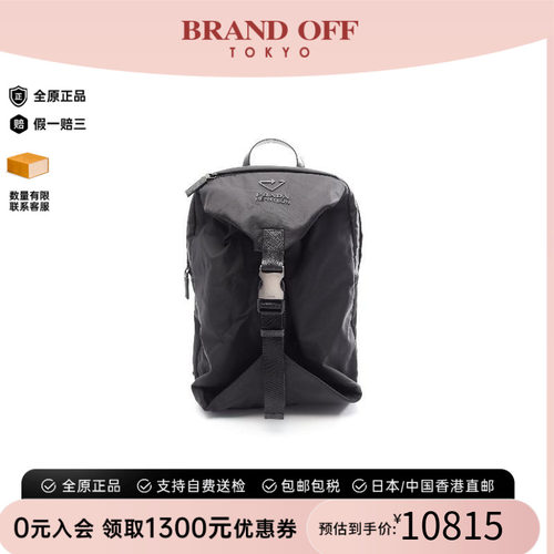 中古Prada普拉达双肩包メンズ
