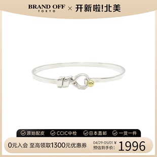 设计感hook 中古蒂芙尼A级95新时尚 and eye bangle手链BRANDOFF