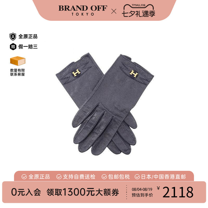 中古Hermes爱马仕帽子レディース