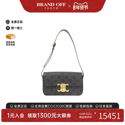 中古CELINE赛琳单肩包