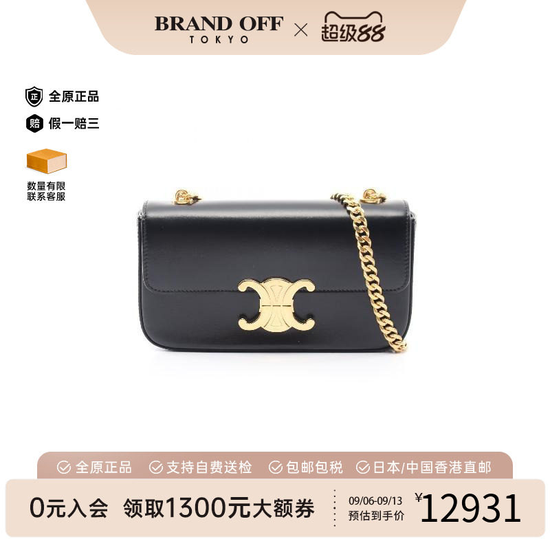 中古Celine赛琳单肩包レディース
