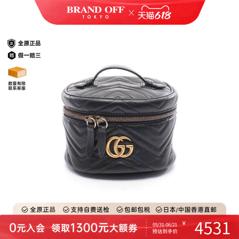 中古Gucci古驰女包B级9新GG Marmont马蒙包羊皮双肩包黑色正品