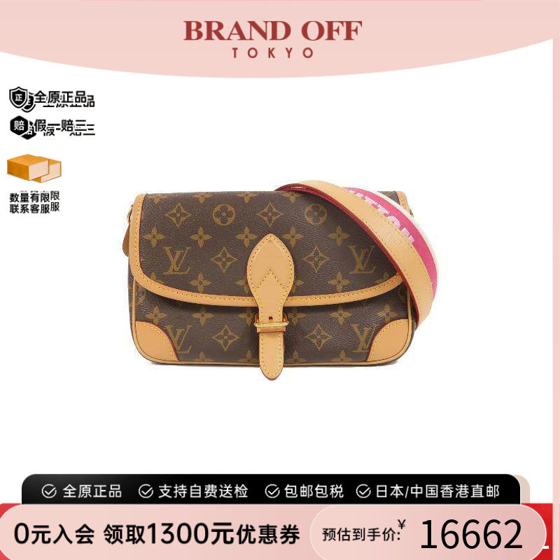 中古LV路易威登斜挎包レディース