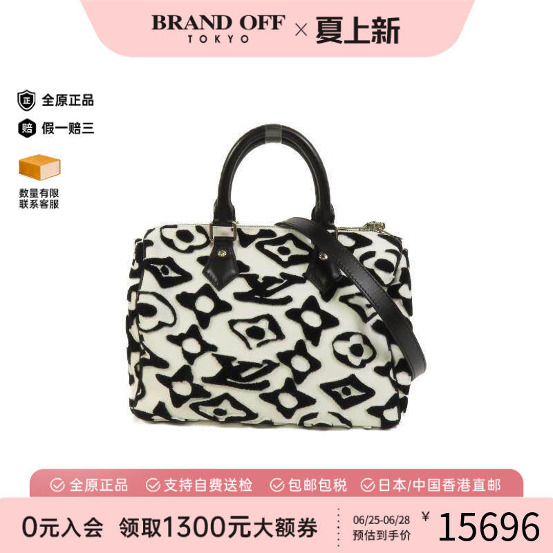 中古LV路易威登斜挎包レディース