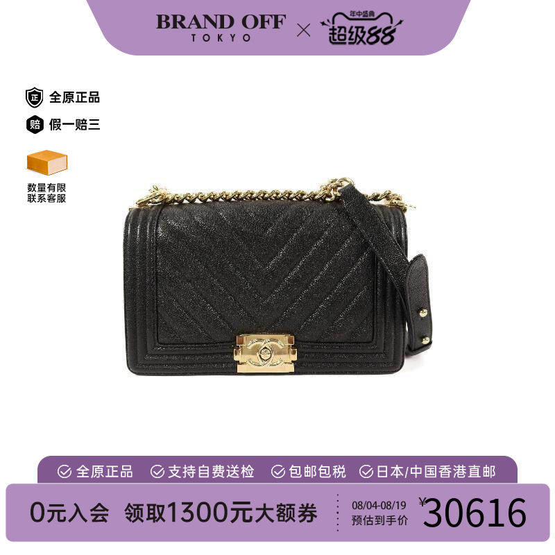中古Chanel香奈儿斜挎包