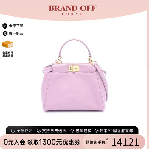 中古Fendi芬迪斜挎包レディース