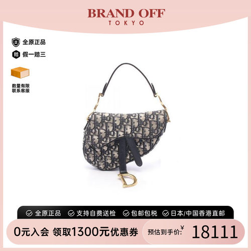 中古Dior迪奥手提包レディース