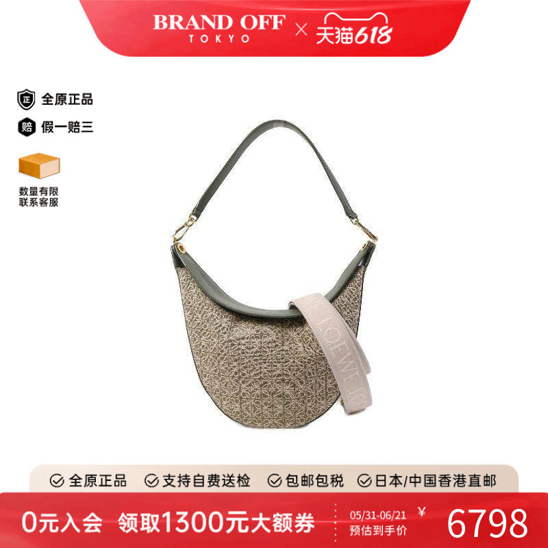 中古Loewe罗意威女包B级9新Shoulder bag肩包帆布斜挎包绿色正品