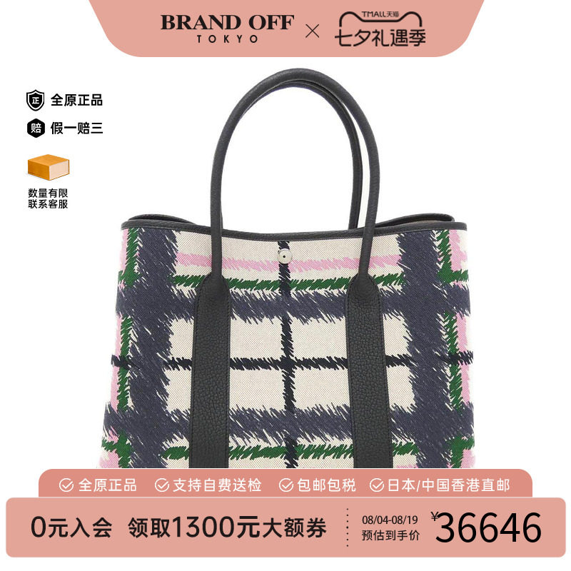 中古Hermes爱马仕女包托特包