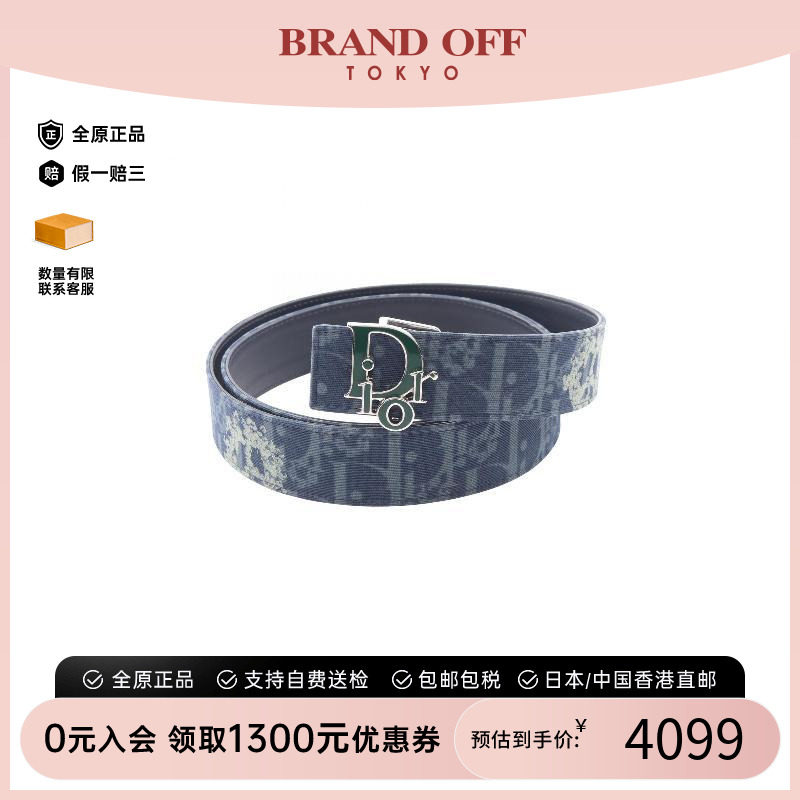 中古-日本进口Dior迪奥其他