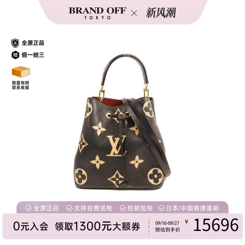 中古LV路易威登斜挎包レディース