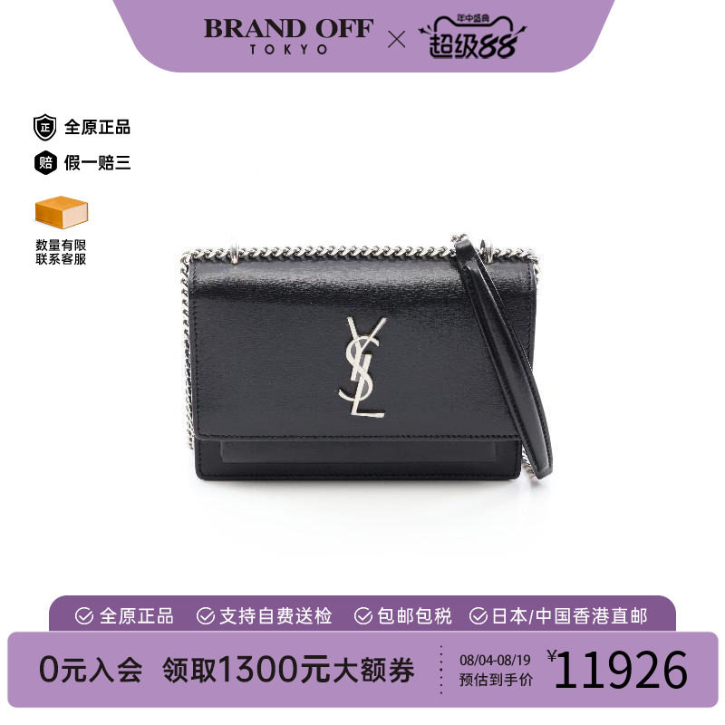 中古YSL圣罗兰斜挎包レディース