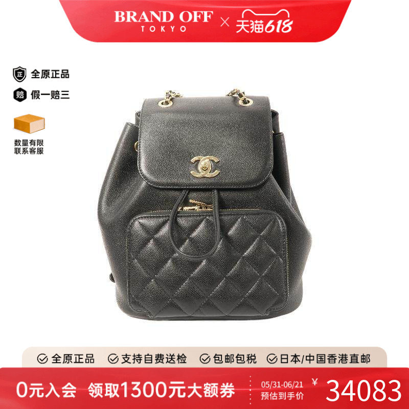 中古Chanel香奈儿女包A级95新Backpack背包牛皮双肩包黑色