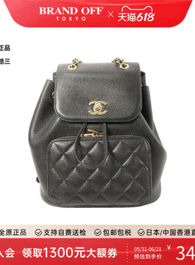 中古Chanel香奈儿女包A级95新Backpack背包牛皮双肩包黑色正品