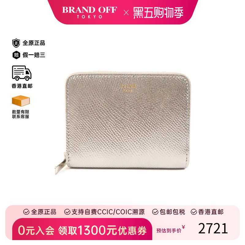 中古Celine赛琳长钱包レディース