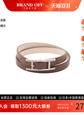 中古Hermes爱马仕手链レディース