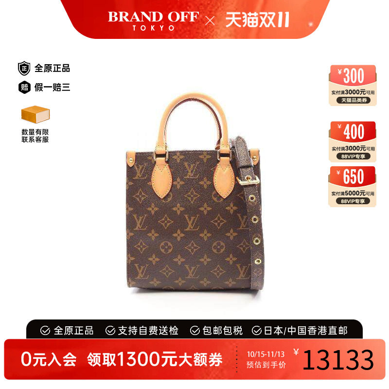 中古LV路易威登斜挎包レディース