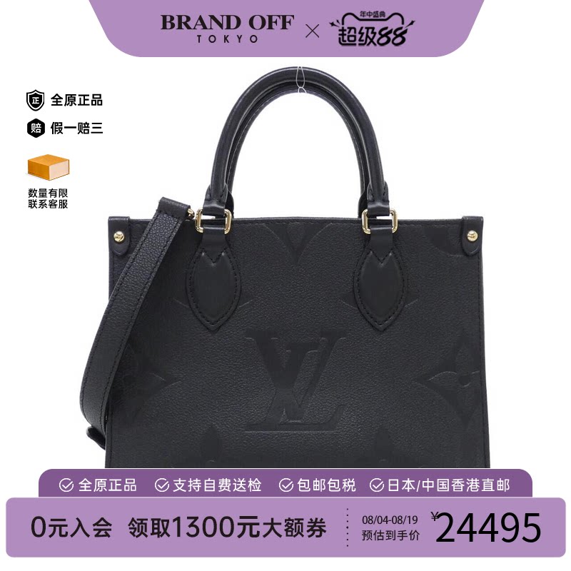 中古LV路易威登女包老花托特包