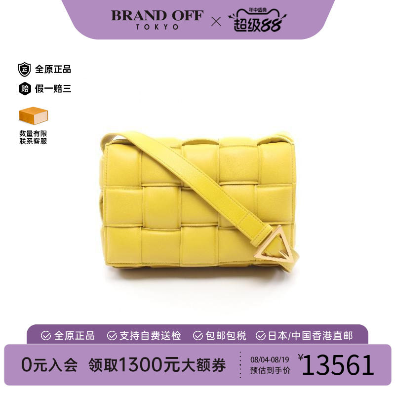 中古BottegaVeneta葆蝶家斜挎包