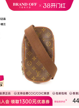 中古LV路易威登女包B级9新Pochette Gange蛋蛋包斜挎包正品时尚