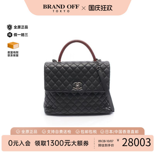 中古Chanel香奈儿斜挎包