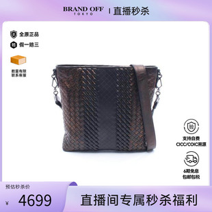 中古Bottega Veneta葆蝶家男包A级95新Intrecciato编织牛皮斜挎包