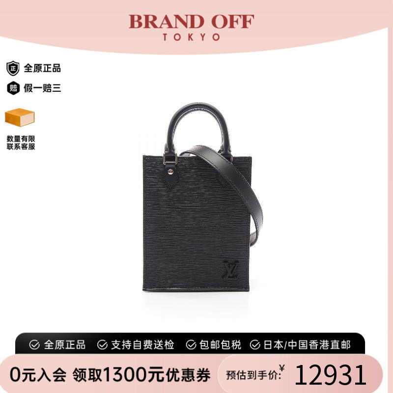 中古LV路易威登斜挎包レディース