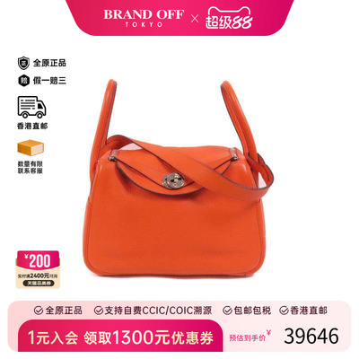 中古Hermes爱马仕斜挎包