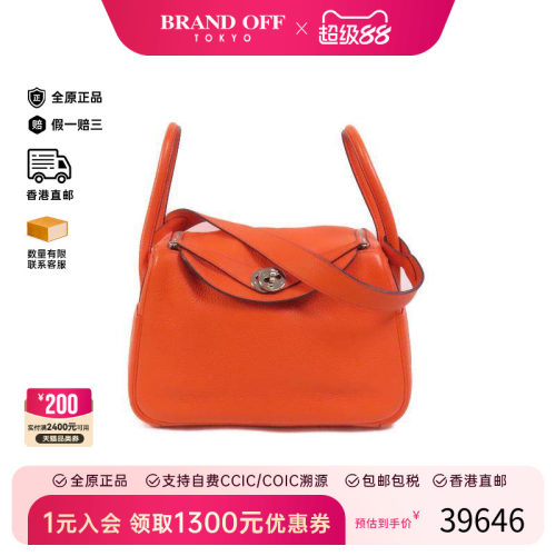 中古Hermes爱马仕斜挎包